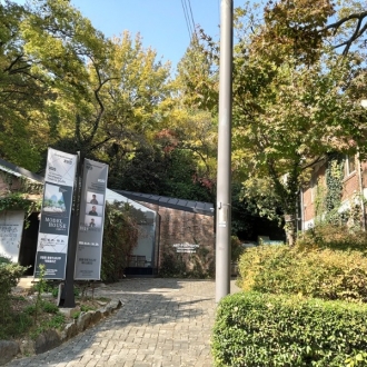 2023 호랑가시나무창작소 입주작가 모집