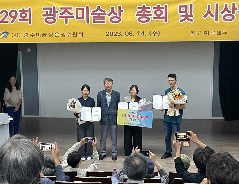 2023광주미술상수상작가-정정하,강지수,서영기.jpg