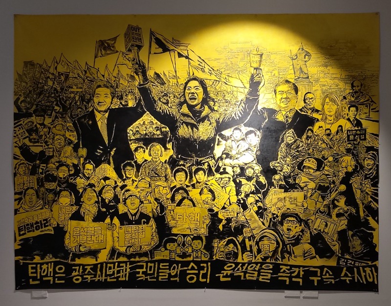 김병택,다시만난세계,2025,천에아크릴,230x300cm.jpg