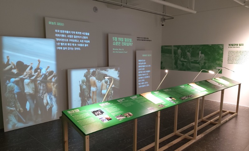 증인;국경을넘어,전일빌딩245_9층,20250508-3.jpg