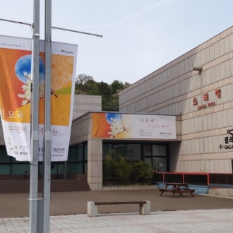 광주예술의전당 갤러리 2026년도 전시지원 공모