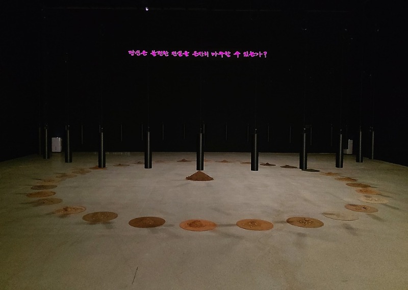 권승찬,당신은불편한진실을마주할수있는가,2025,조명,네온피스,흙.jpg