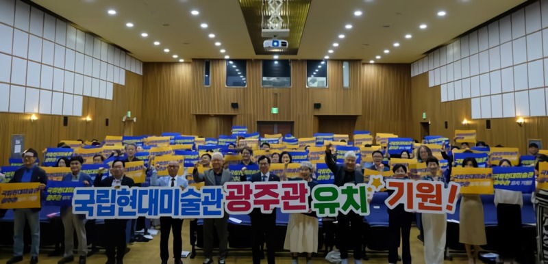 국현광주관건립포럼,광주시사진,20250630.jpg