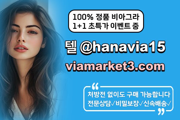 1-10비아마켓.jpg