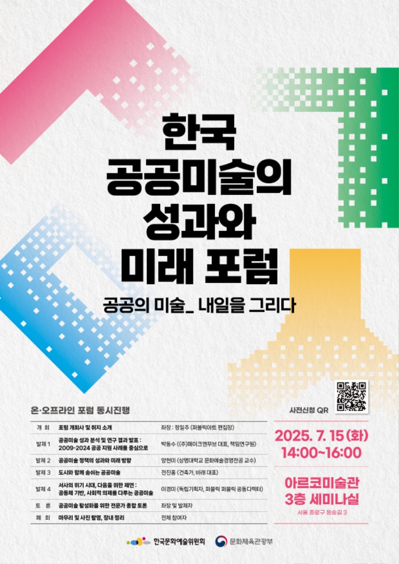 포스터(수정본).jpg
