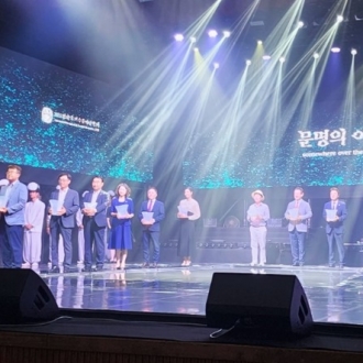 2025전남국제수묵비엔날레 '문명의 이웃들' 개막