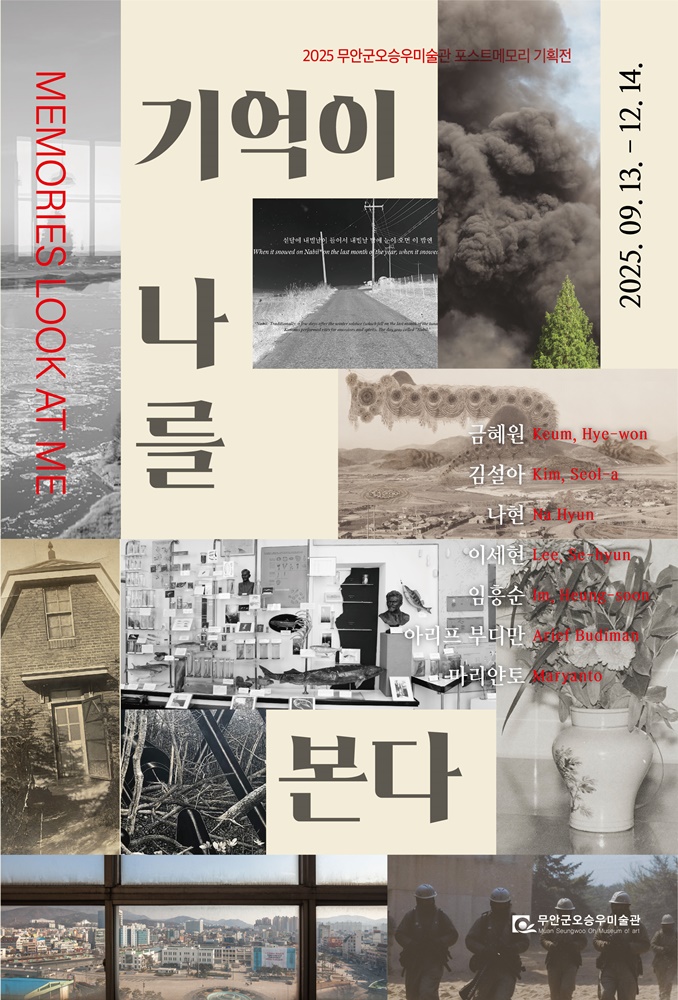 전시포스터.jpg