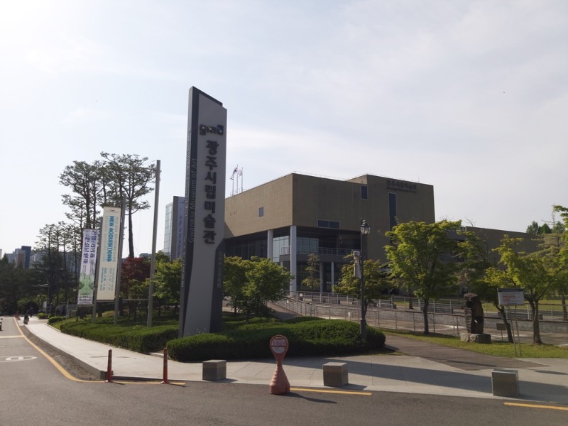 광주시립미술관,20250502-1.jpg