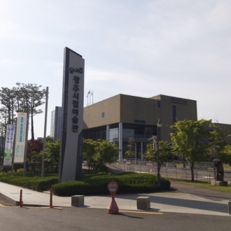 광주시립미술관 실무연수자 모집