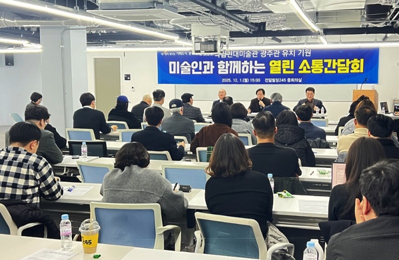 간담회 사진 4.jpg