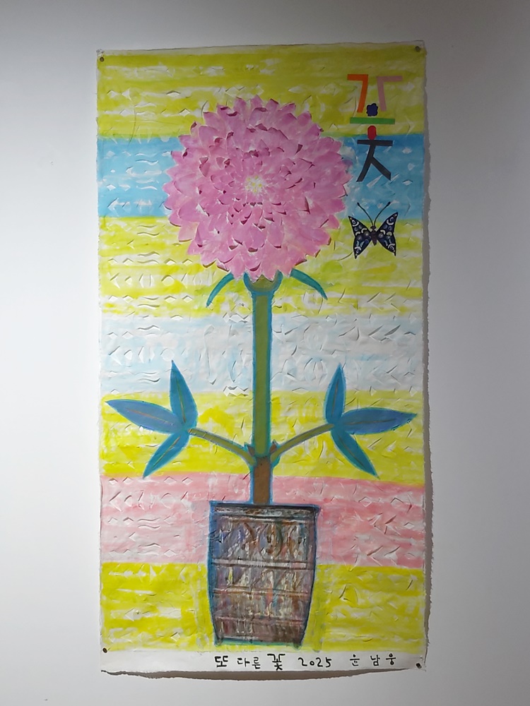 윤남웅,또다른꽃,2025,개인전-바람을위한드로잉,예술이빽그라운드,20251223-1.jpg