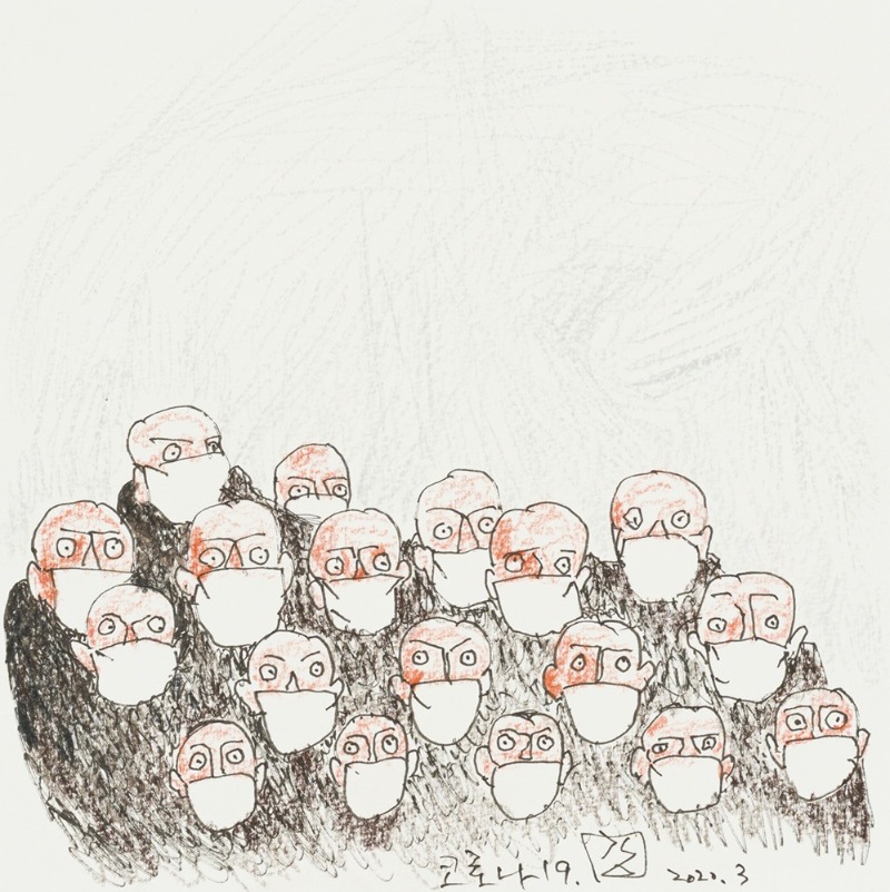 코로나19, 2020, 조잉에 드로잉, 19x19cm.jpg