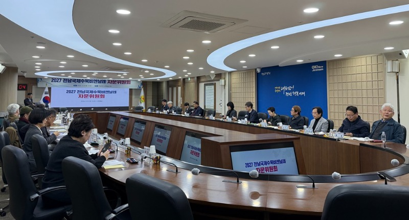 회의 전경 13.jpg