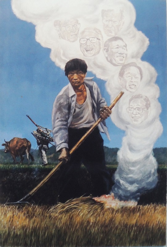 정희승 <보리밭>, 1991, 캔버스에 유채, 122x180cm