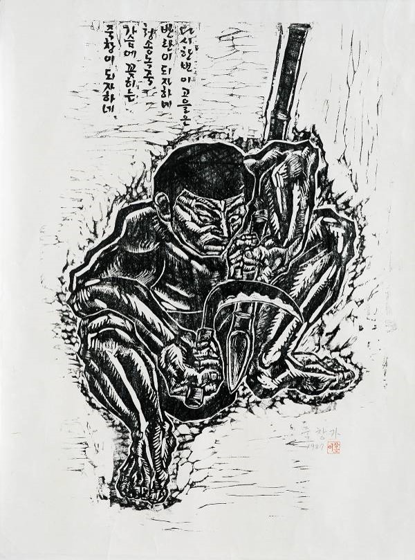 이상호 <죽창가>, 1987, 목판화, 72x54cm