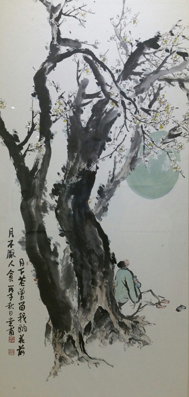 박행보 <취월도>, 1996, 종이에 수묵담채, 60x125cm