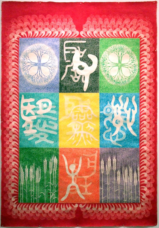 양계남 <성부 성자 성령 1>, 2005, 한지에 채색, 211x149cm