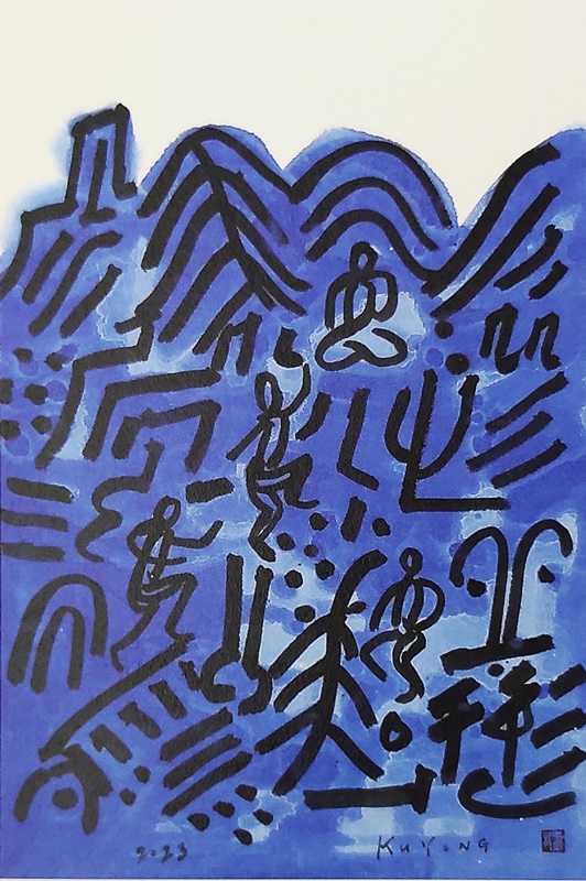 이구용 <神性>, 2023, 한지에 수묵채색, 100x69cm