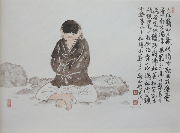 조방원 &lt;한산(寒山)&gt;, 1980~2000년대, 한지에 수묵담채, 43x55.8cm