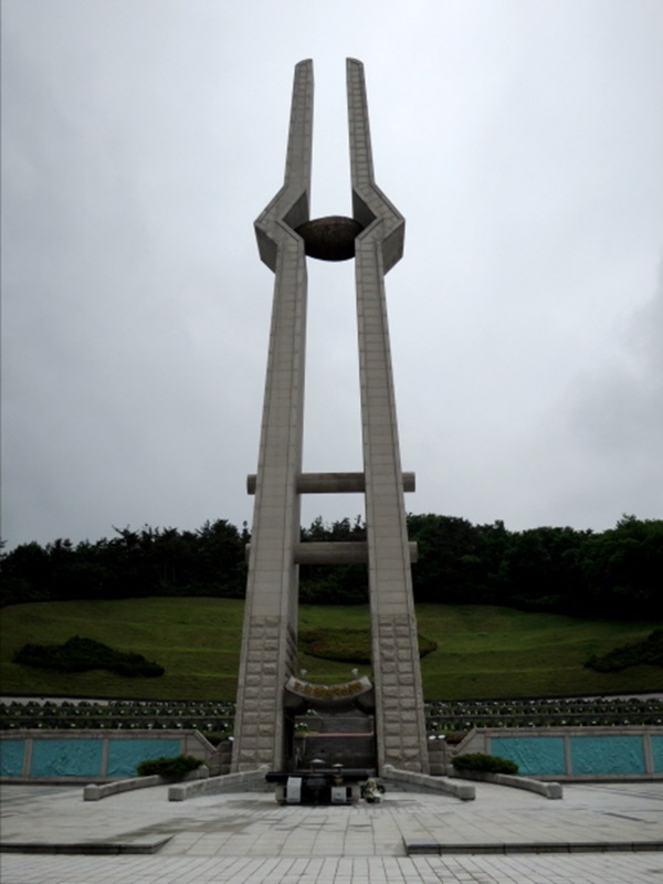 나상옥 <5.18추모탑>, 1997, 국립51.8묘지